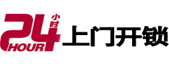 尉氏开锁公司